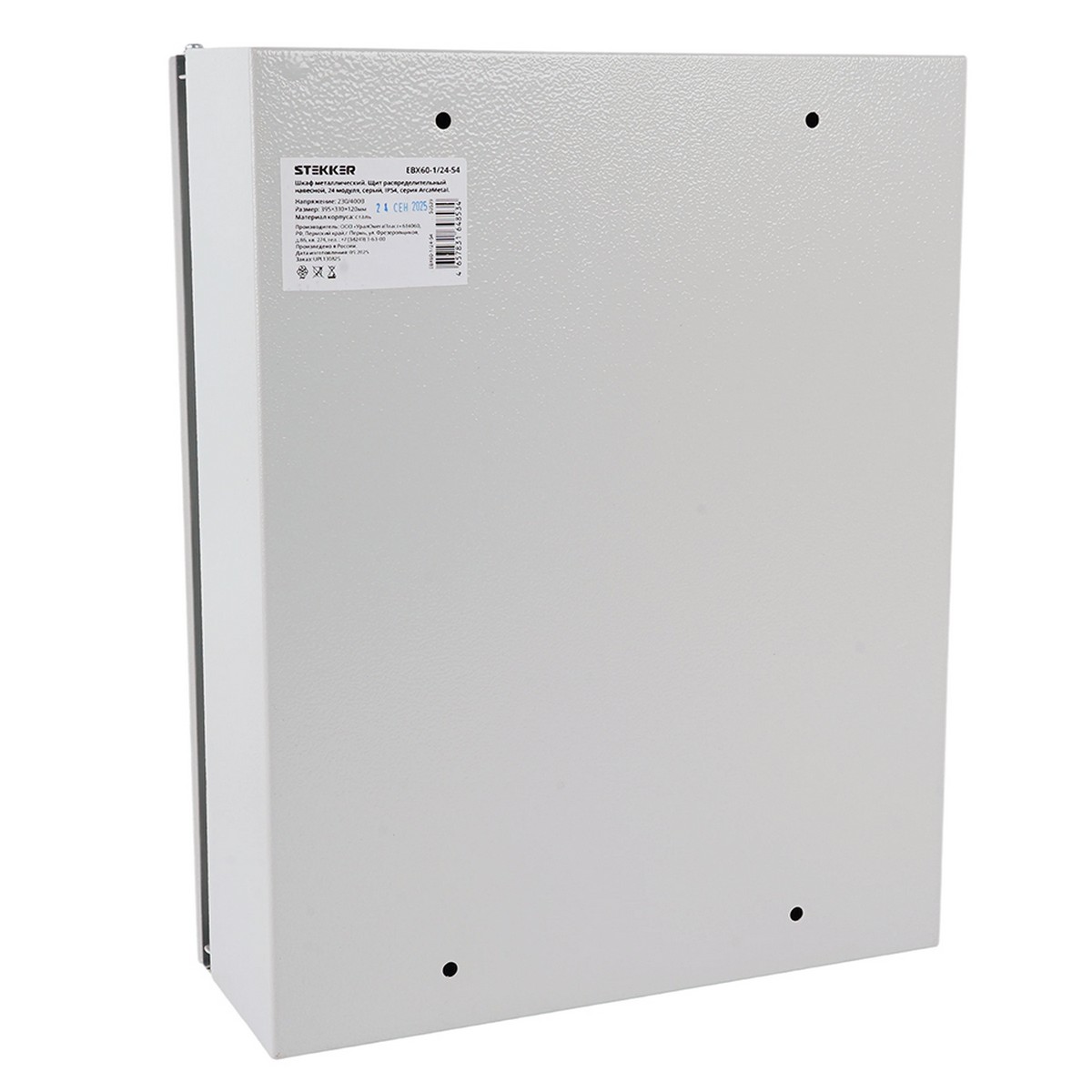 Металлические щиты и корпуса Шкаф навесной STEKKER EBX60-1/24-54 IP54 24 модуля сталь ArcaMetal 50539 