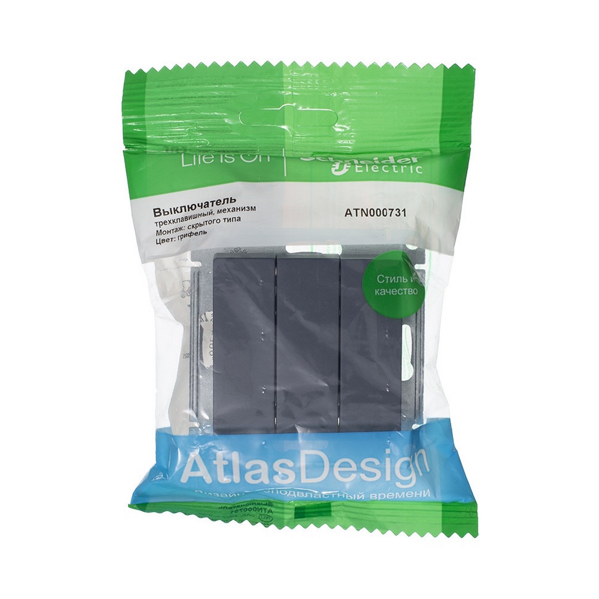 Выключатель 3-клавишный Systeme Electric AtlasDesign Грифель ATN000731
