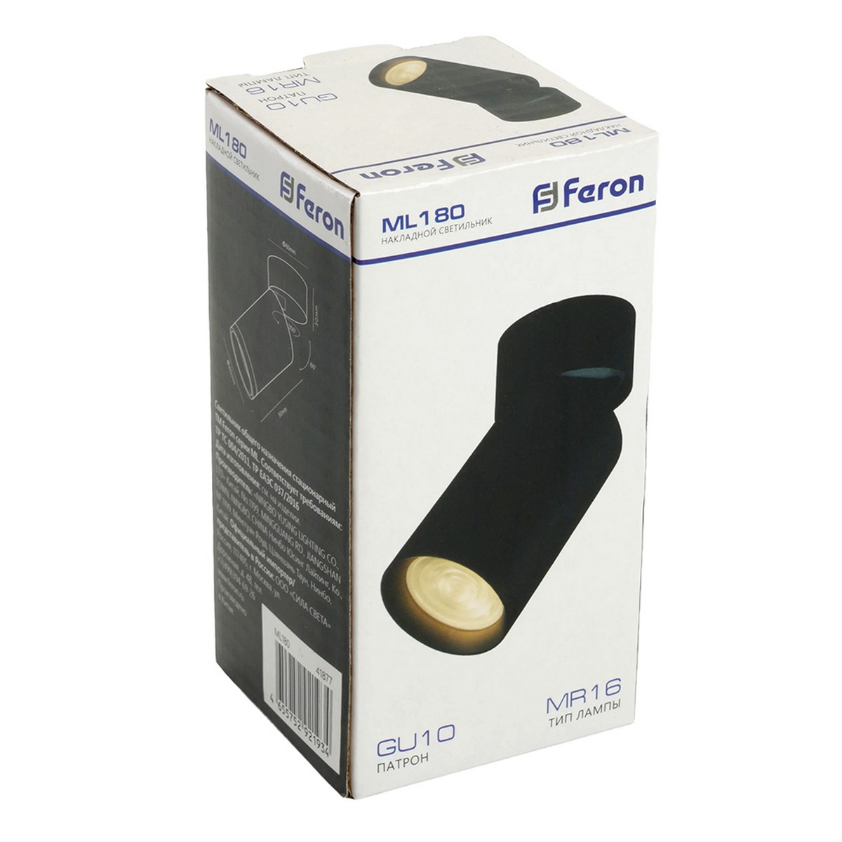 Светильники споты светодиодные Светильник спот Feron ML180 накладной под лампу GU10 черный 41877 