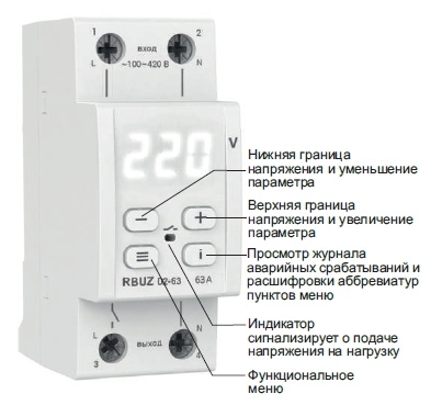 Реле напряжения и контроля фаз Реле напряжения Welrok D2-40 40А (max 50A) 3х клеммные 4660251140021 