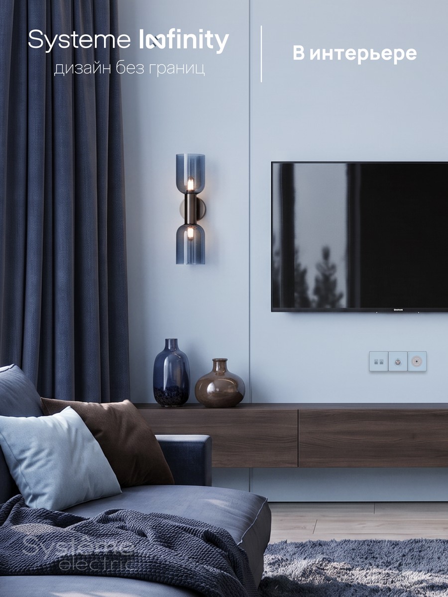 Розетка Systeme Electric Infinity Стальное небо информационная RJ-45 кат.6 2-я FSE001188