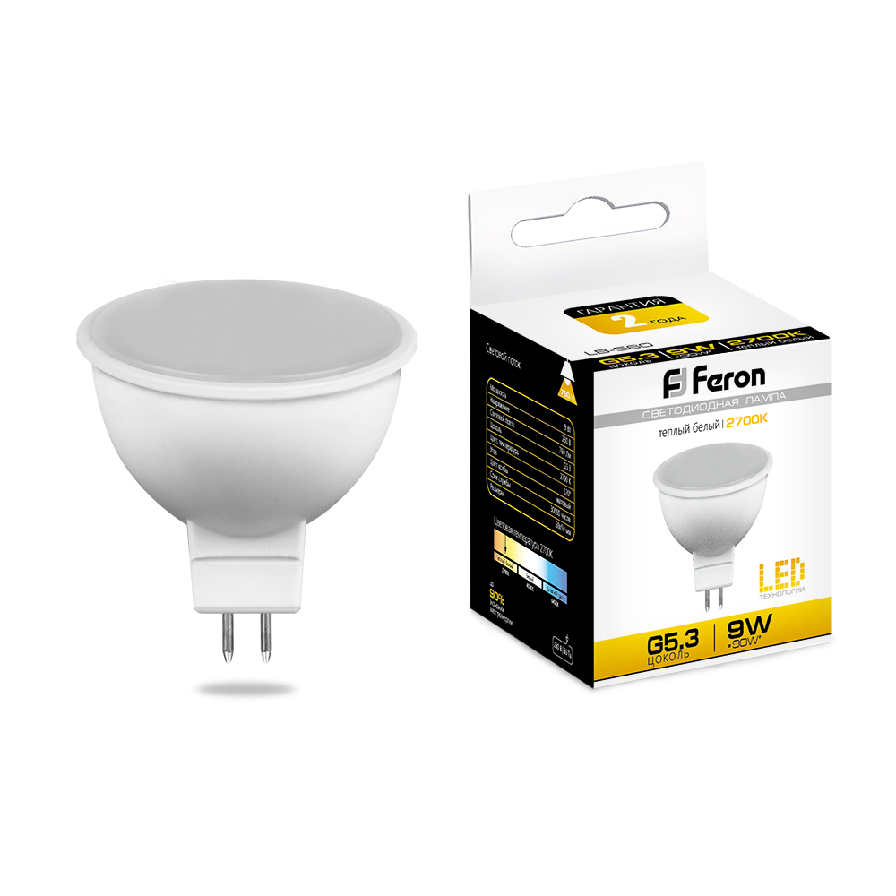 Лампа светодиодная Feron LB-560 MR-16 9W 230V G5.3 2700K 25839