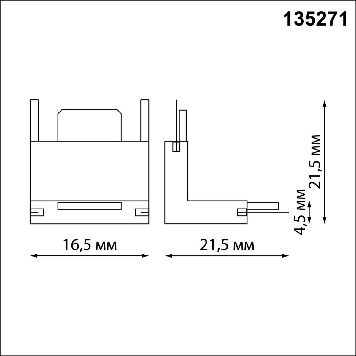 Трековые светодиодные светильники Соединитель Г-образный с токопроводом (потолок/стена) для низковольтного шинопровода NOVOTECH 135271 EASY 