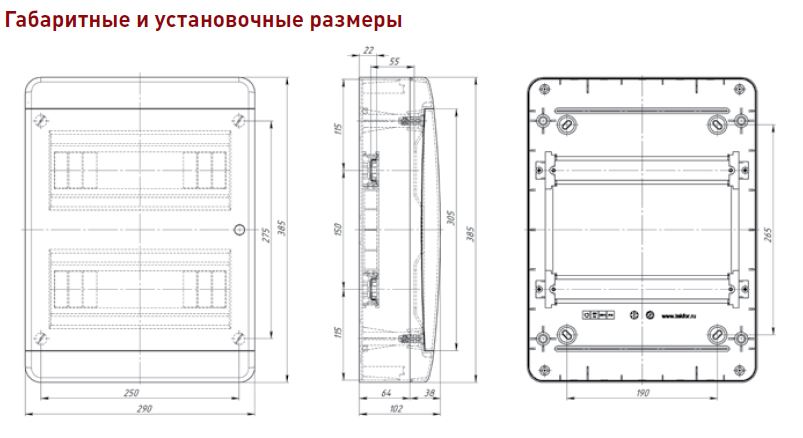 Пластиковые боксы и щиты Tekfor Щит распределительный Tekfor BNK 40-24-1 на 24 мод, накладной IP41 прозрачная черная дверца
