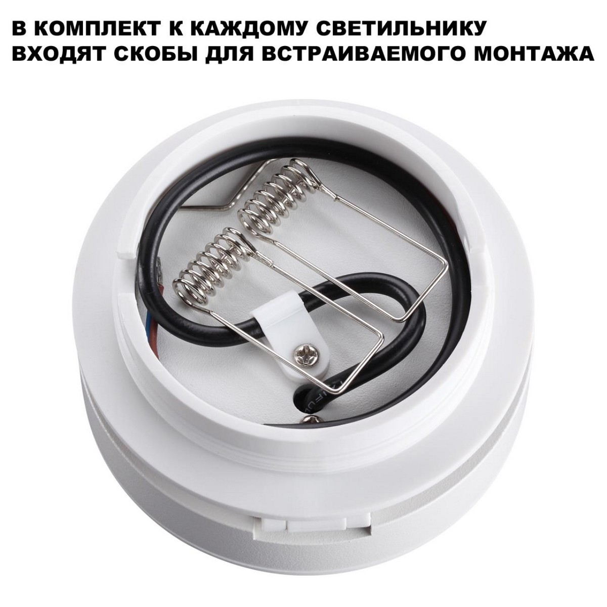 Светильник накладной/встраиваемый светодиодный NOVOTECH GRODA 359409