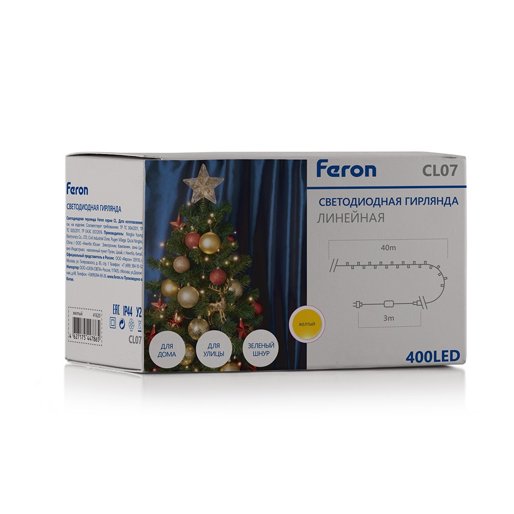 Светодиодная гирлянда Feron CL07 линейная статичная 40м + 3м 230V желтый 220V 41620