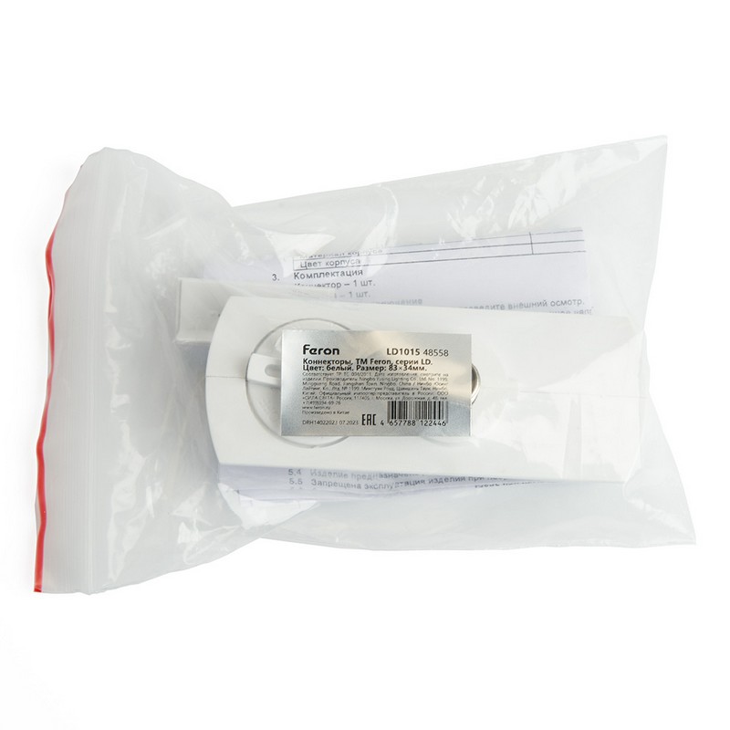 Трековые светодиодные светильники Коннектор Feron для подвесных трековых светильников белый LD1015 48558 