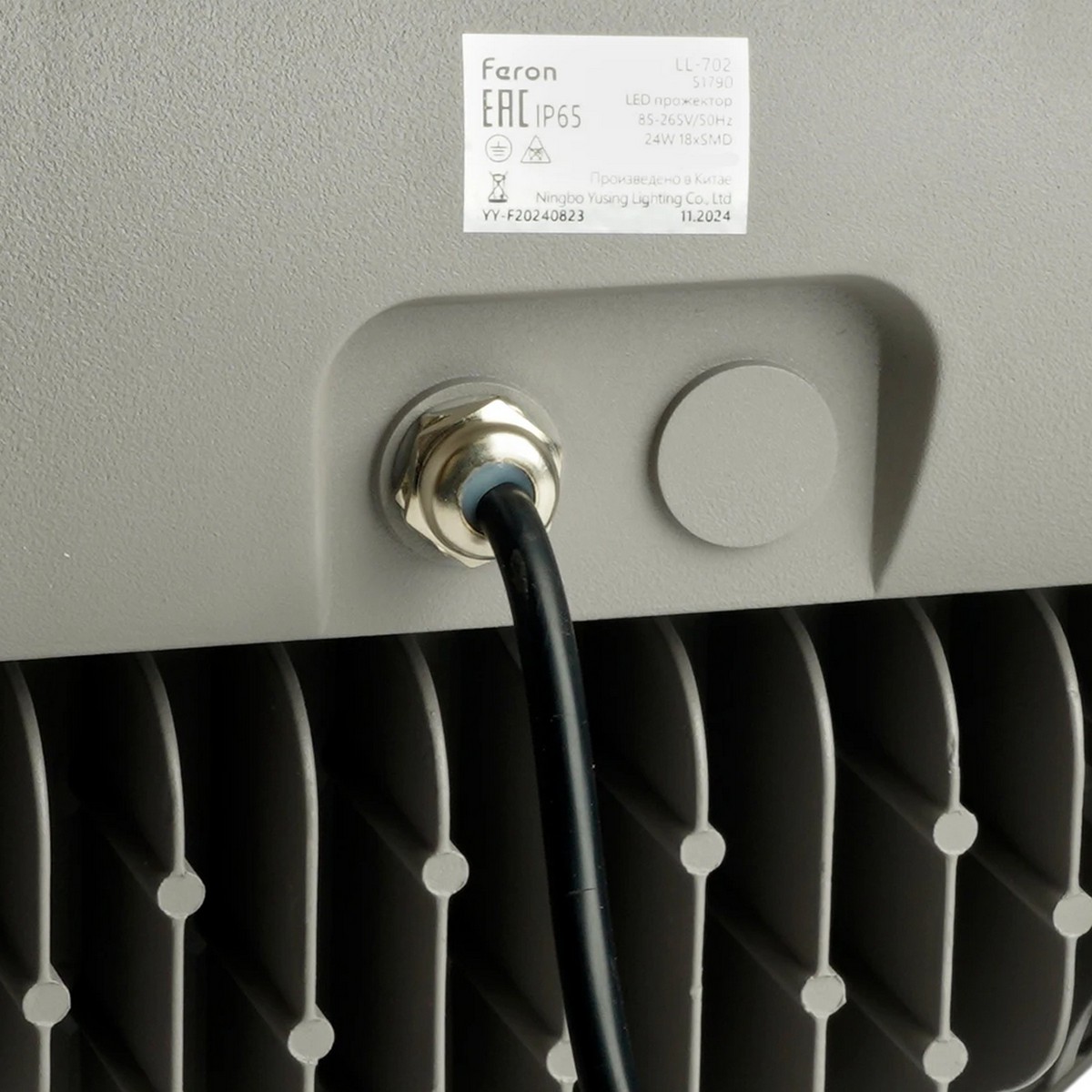 Светодиодные ландшафтные светильники Светодиодный светильник Feron ландшафтно-архитектурный LL-702 36W 6400K IP65 51790 