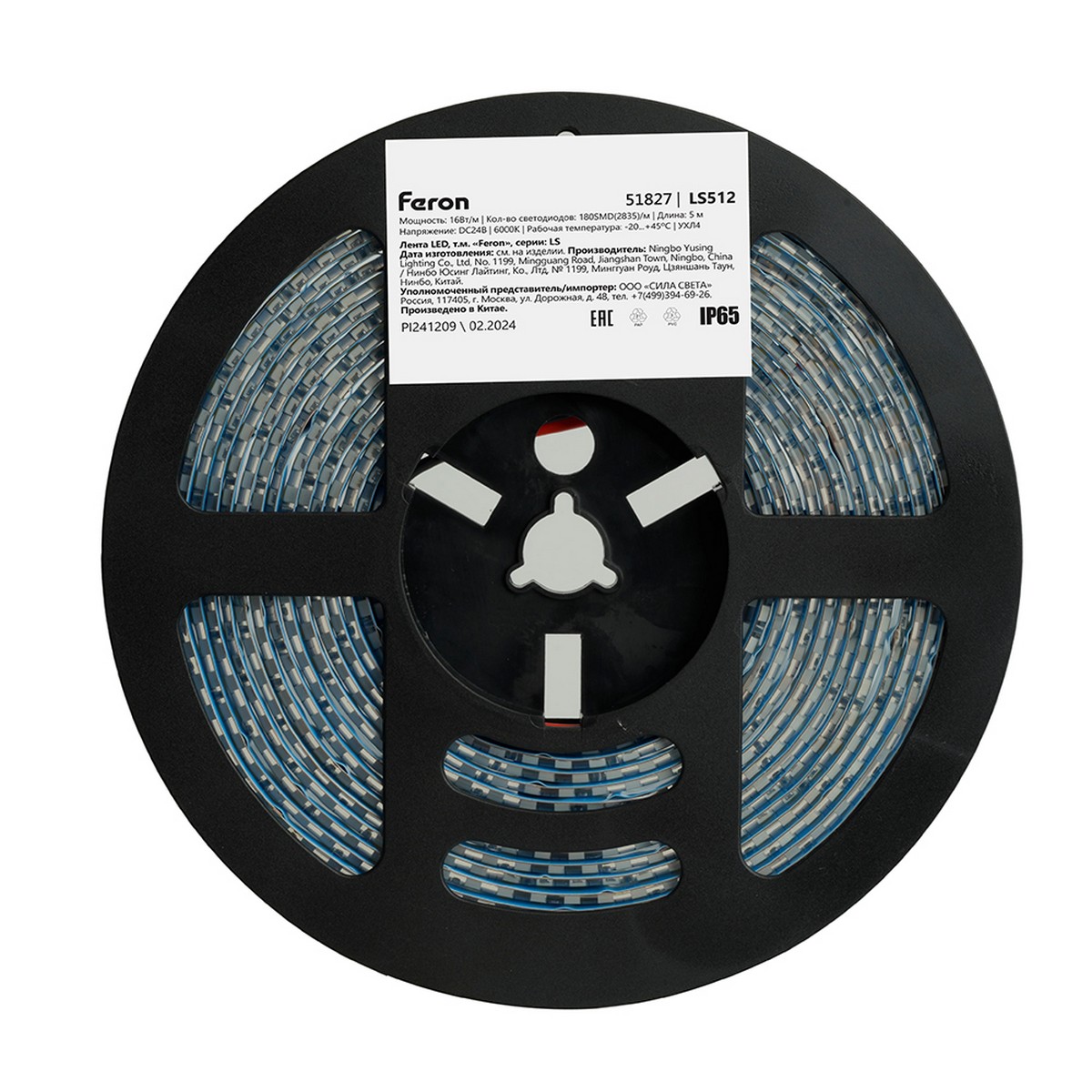 Светодиодная LED лента Feron LS512 180SMD(2835)/м 16Вт/м 24V 6000К IP65 51827