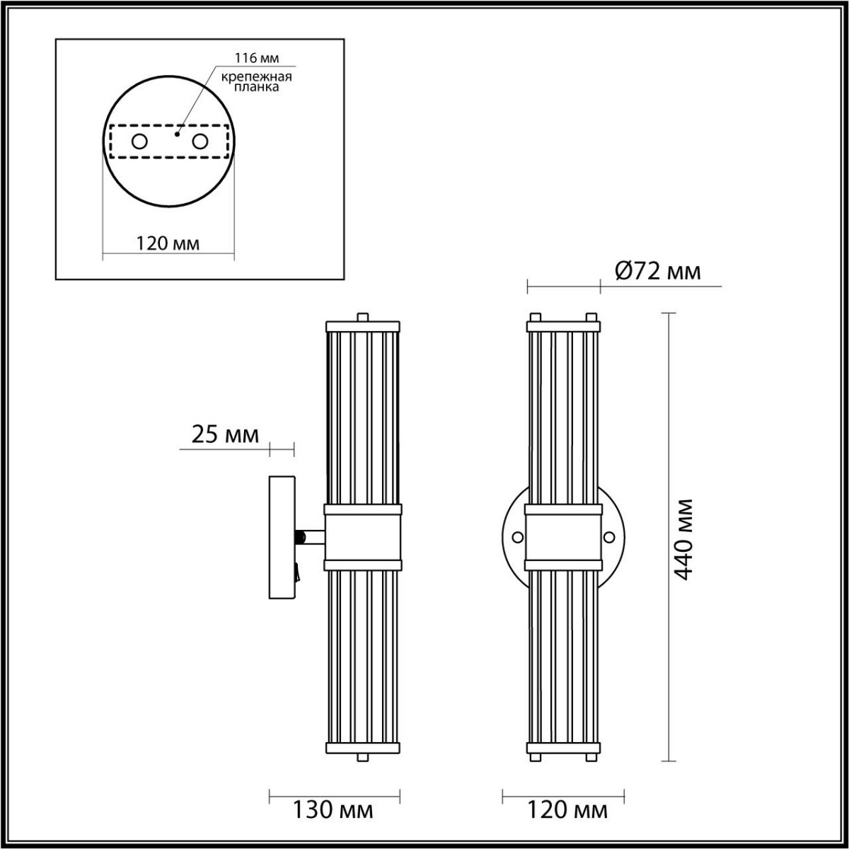 Настенный светильник ODEON LIGHT 4944/2W KEPA