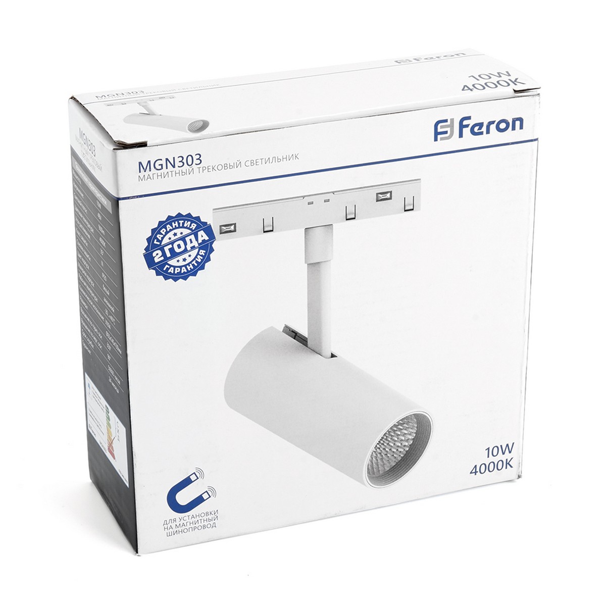 Светильник светодиодный Feron MGN303 трековый магнитный 10W 4000К 35 градусов белый 41945