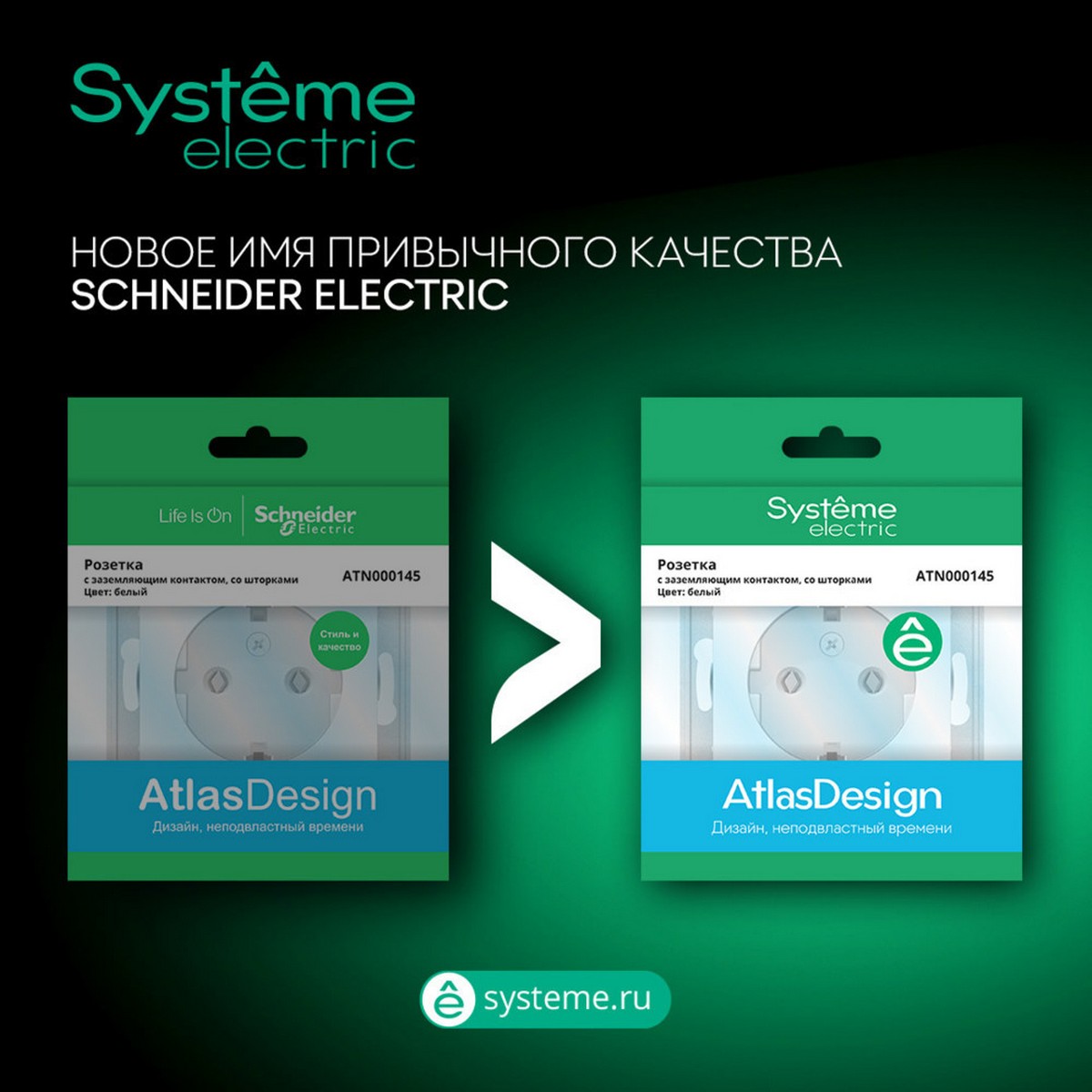 AtlasDesign Карбон Рамка Systeme Electric AtlasDesign Air Карбон/дымчатый черный 1-ая ATN221001