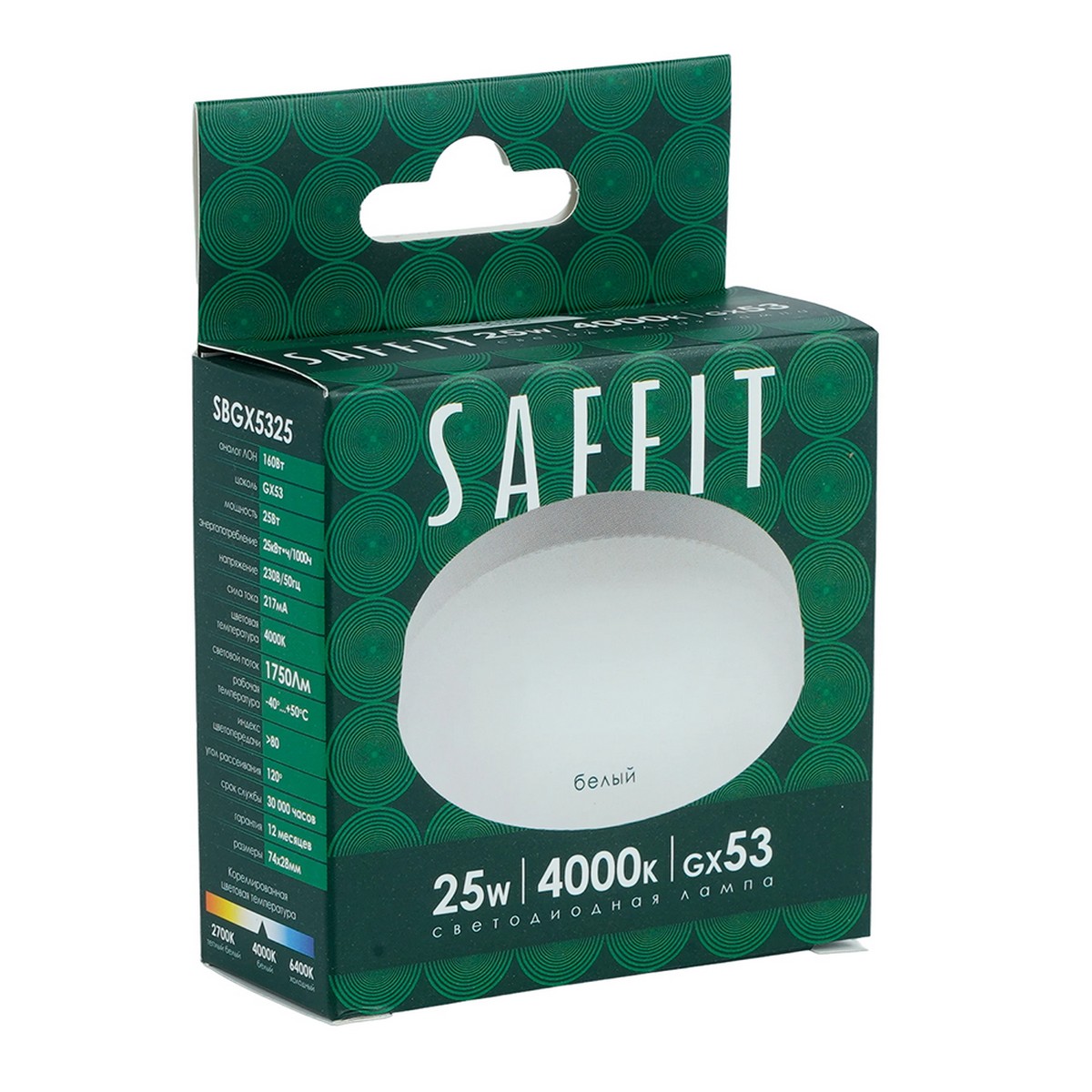 Лампа светодиодная SAFFIT SBGX5325 GX53 25W 230V 4000K 55285