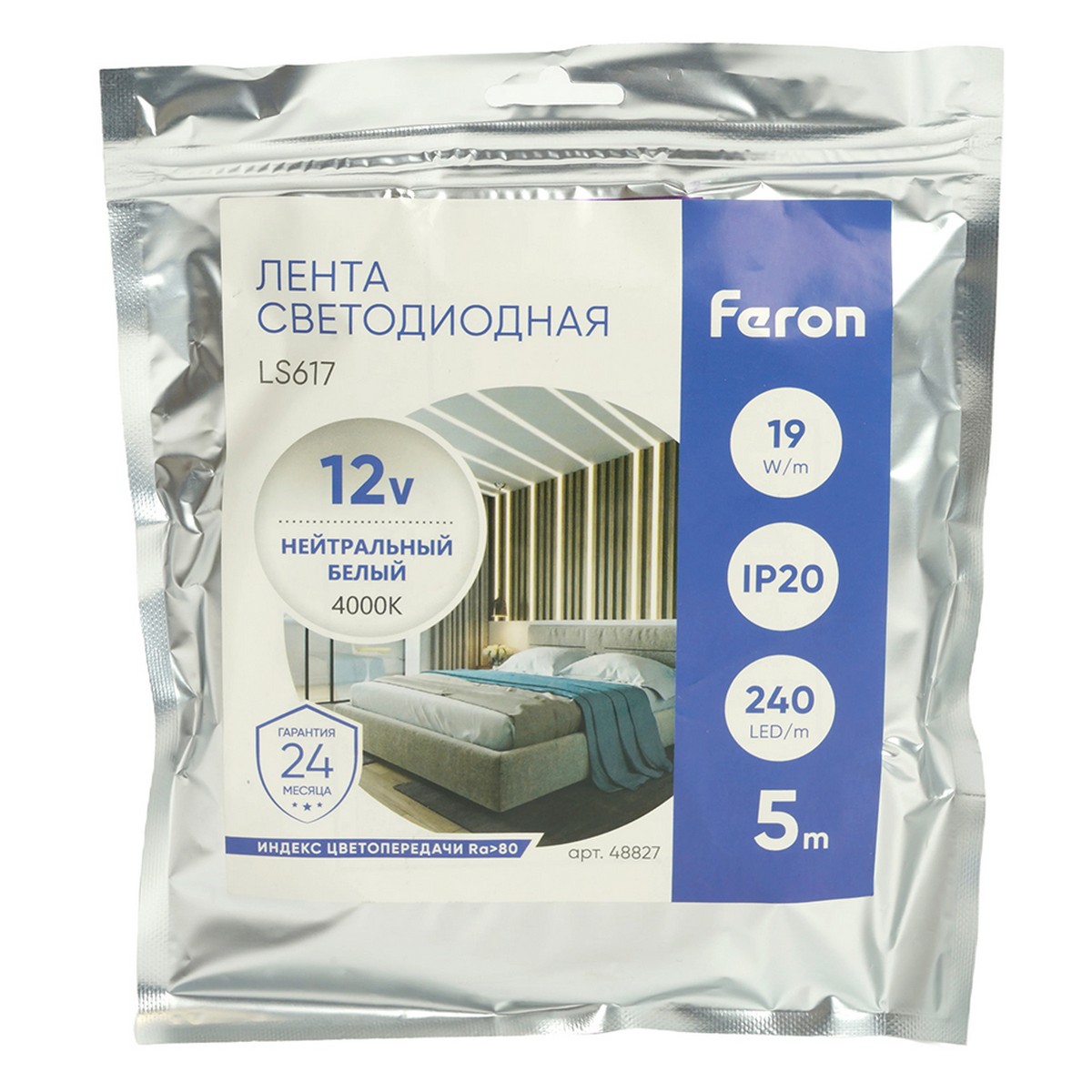Светодиодная лента белая нейтральная Лента светодиодная Feron LS617 240SMD(2835)/м 19Вт/м 12V 4000К IP20 5 метров 48827 
