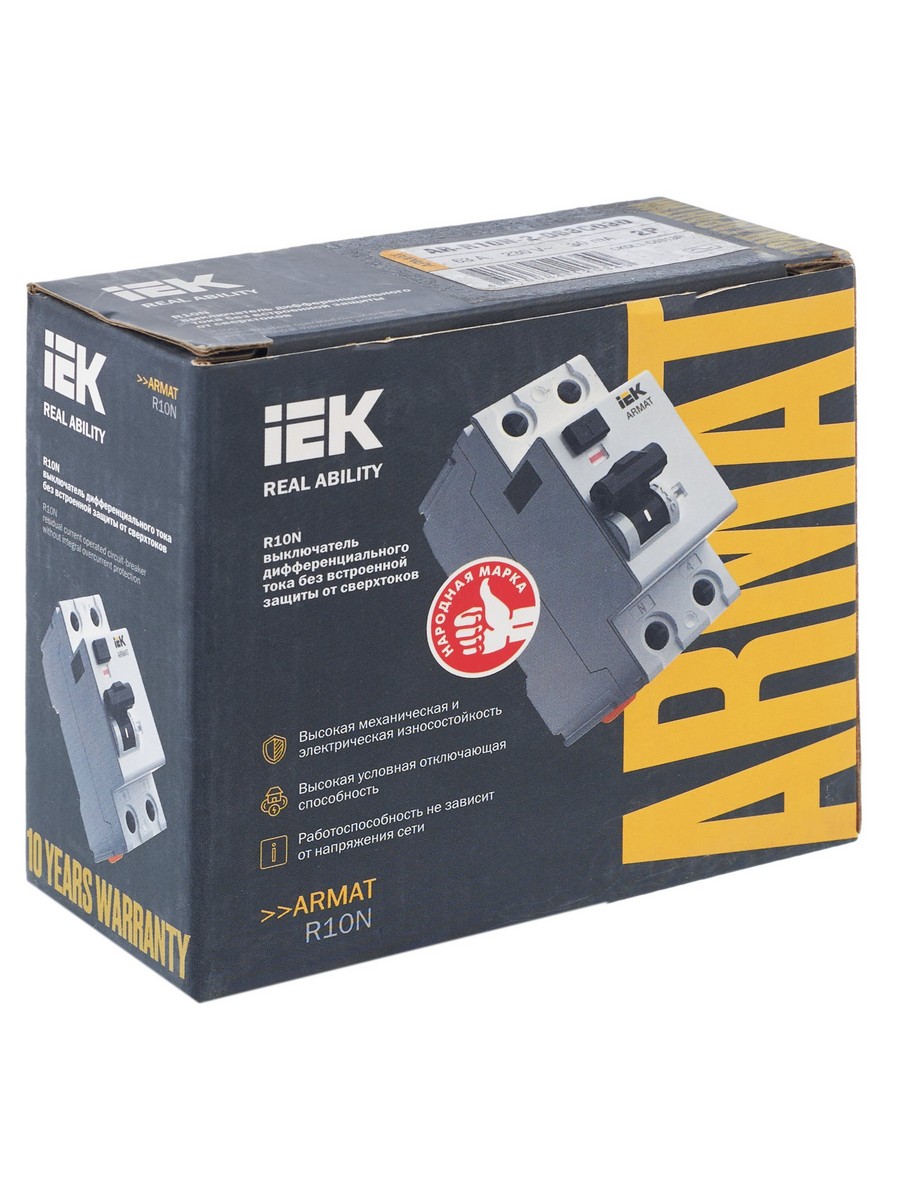 ВДТ УЗО IEK ARMAT R10N 2P 63А 30мА тип AC AR-R10N-2-063C030
