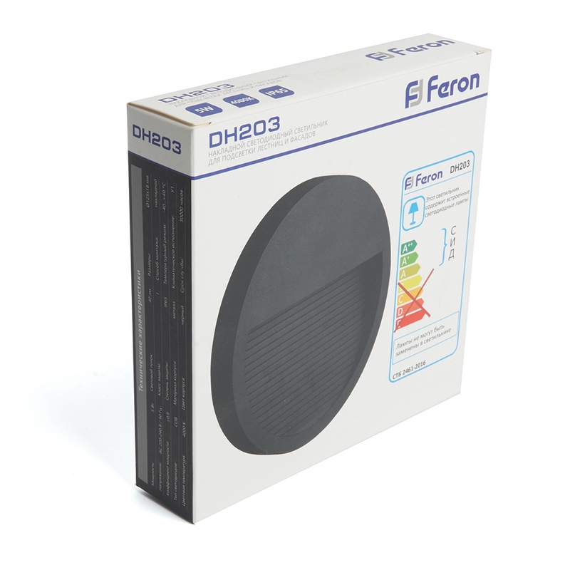 Светодиодный светильник для лестницы Feron DH203 5W 4000K IP65 черный 41162