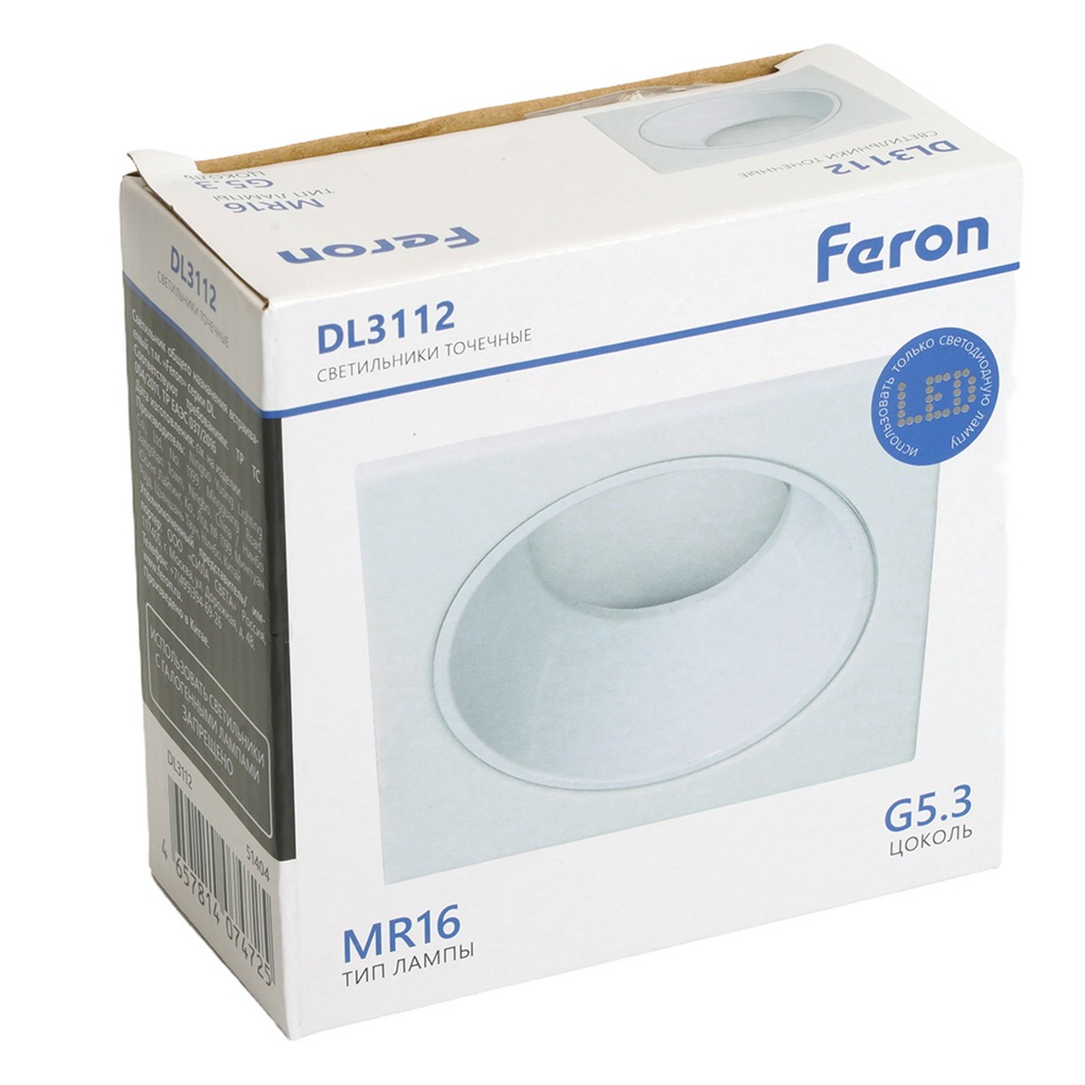 Светильник встраиваемый Feron DL3112 потолочный MR16 G5.3 белый 51404