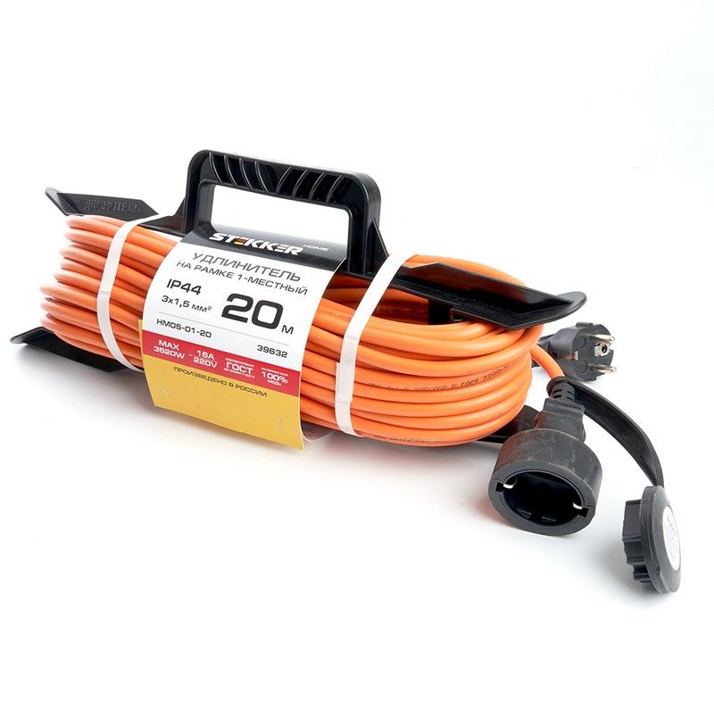 Колодки и удлинители, тройники Удлинитель-шнур на рамке  с/з Stekker HM05-01-20  (US1) 3*1,5мм2 20м 220В 16А Home оранжевый 39632 
