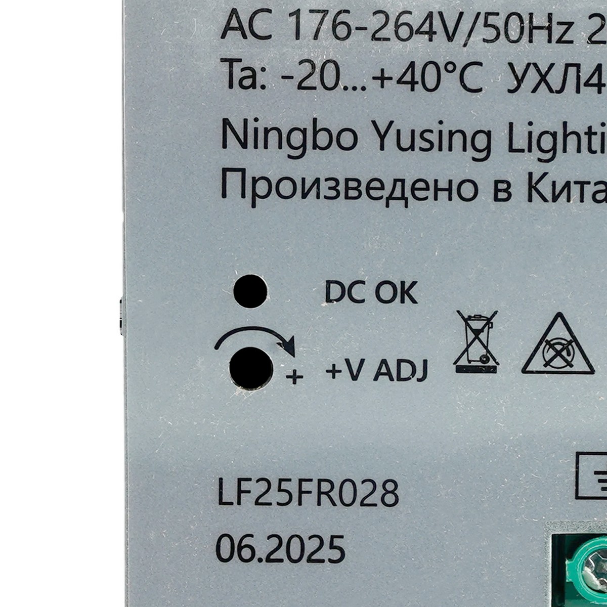 Трансформатор Feron LB008 для светодиодной ленты на DIN-рейку 480W 24V 63*125.5*113мм IP20 52138