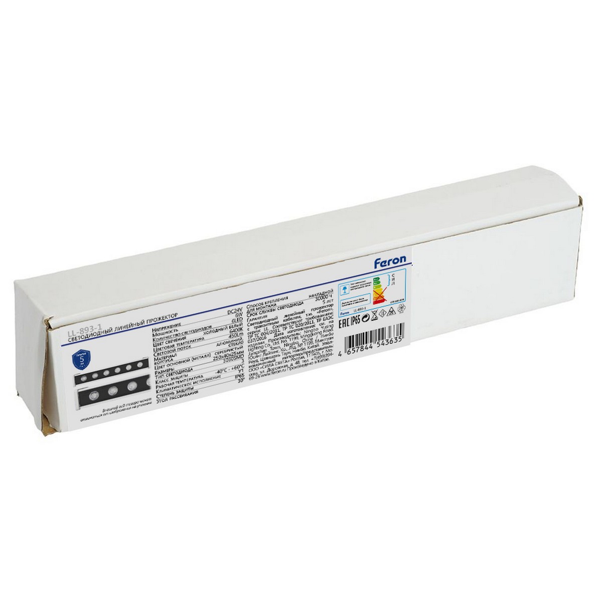 Светодиодный линейный прожектор Feron LL-893-1 красный 250*40*25mm 6W DC24V IP65 53130