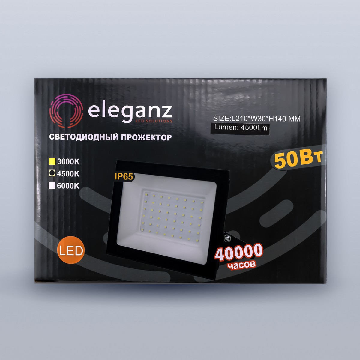 Светодиодный прожектор ELEGANZ тонкий LUX 50W нейтральный 4500К 220V 1216