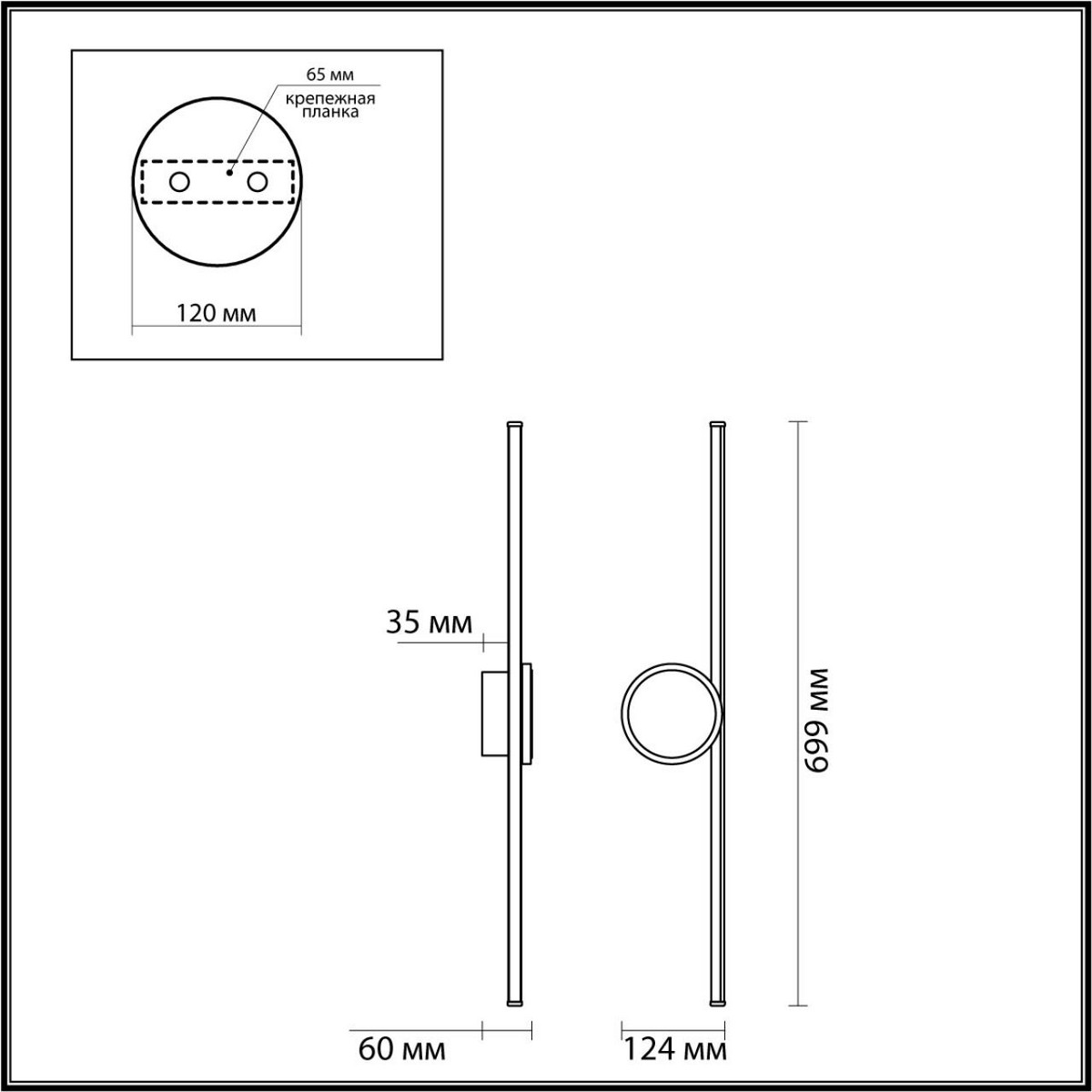 Настенный светильник ODEON LIGHT 6601/18WL STILO