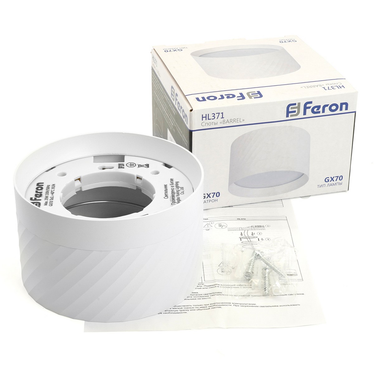 Накладные светодиодные светильники Светильник потолочный Feron HL371 25W GX70 белый 48738 