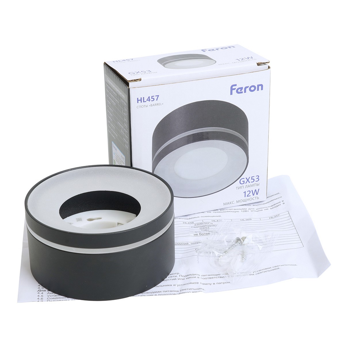 Накладные светодиодные светильники Светильник потолочный Feron HL457 12W GX53 черный 51347 