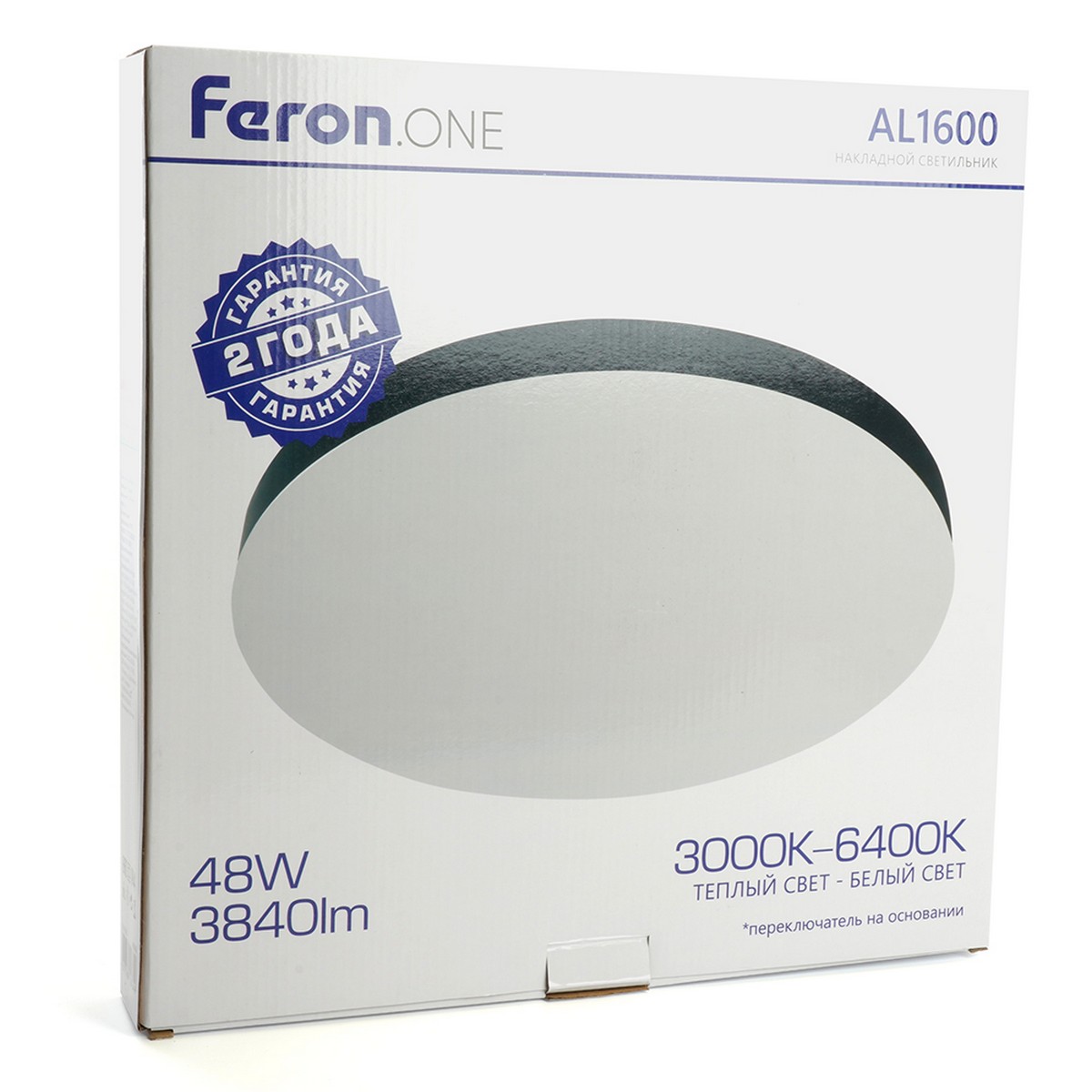 Светильник накладной светодиодный FERON.ONE AL1600 48W 48886