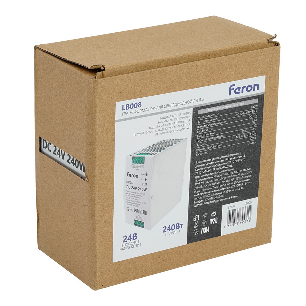 Трансформатор Feron LB008 для светодиодной ленты на DIN-рейку 240W 24V 63*125.5*113мм IP20 52137