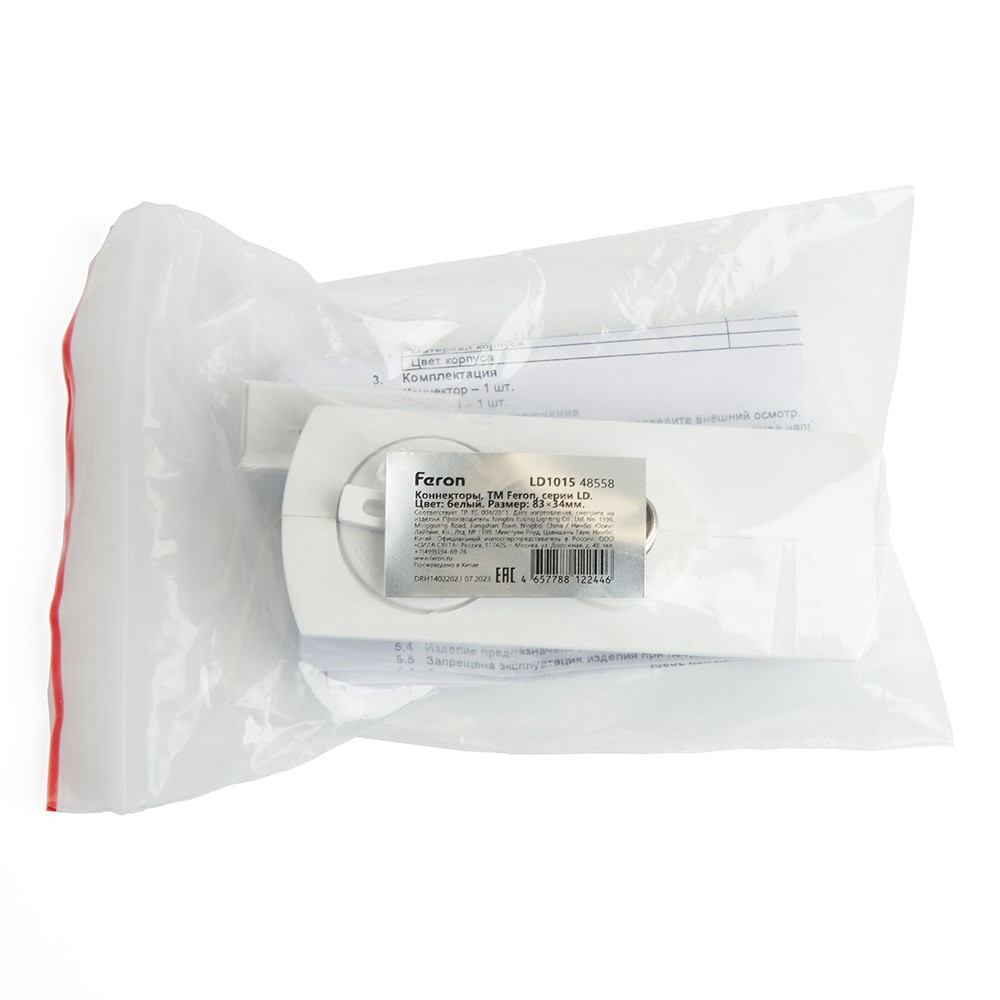 Трековые светодиодные светильники Коннектор Feron для подвесных трековых светильников белый LD1015 48558 