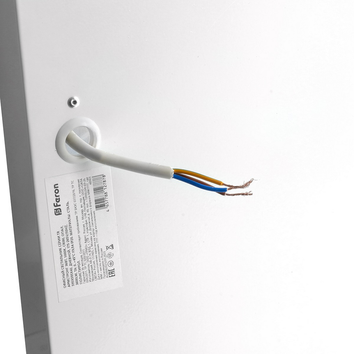 Светодиодные светильники армстронг 600*600 Офисный светильник серии TR Армстронг 36Вт 4000К  IP54 опал 48909 