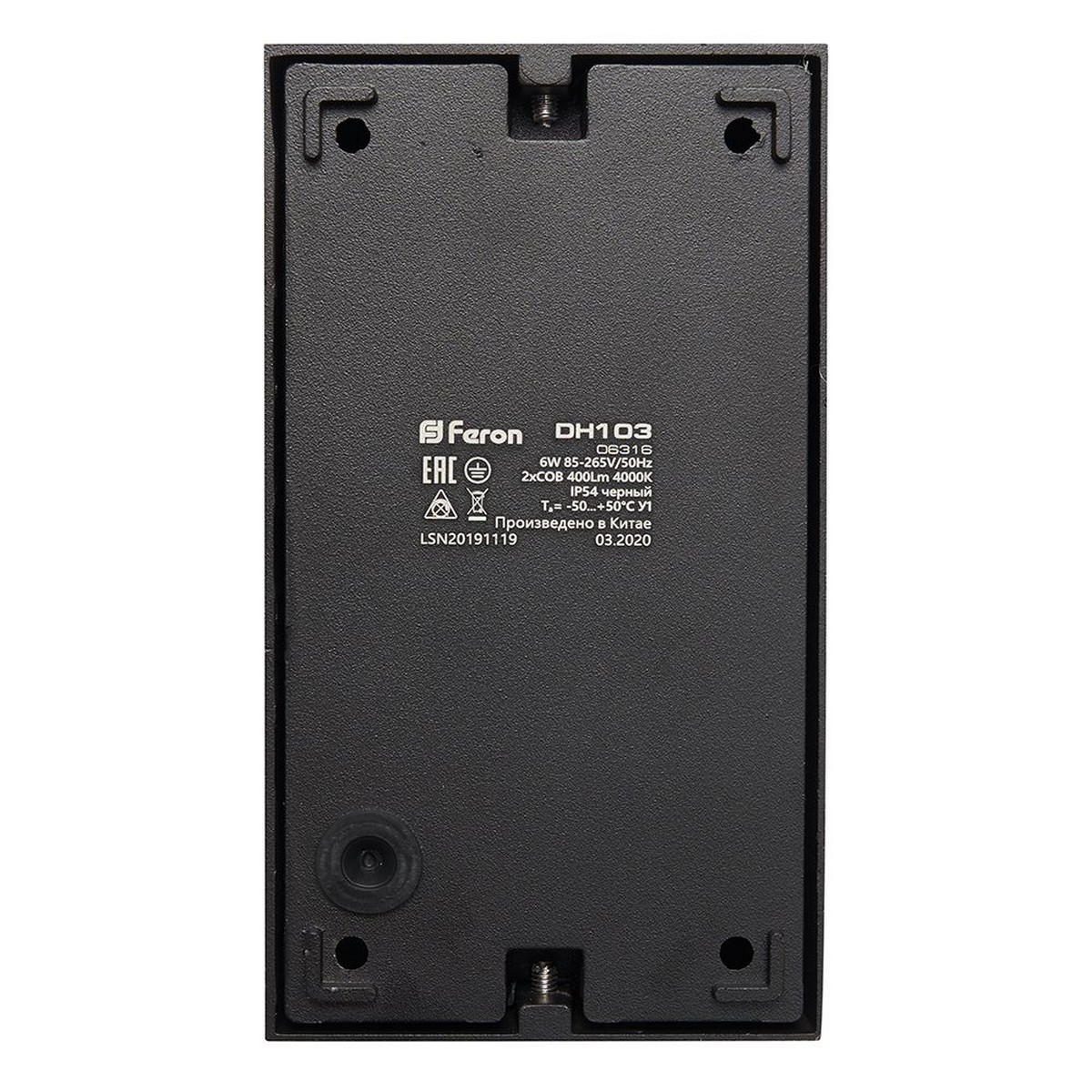 Уличные настенные светильники Светильник уличный светодиодный Feron DH103 2*3W 400Lm 4000K черный 06316 