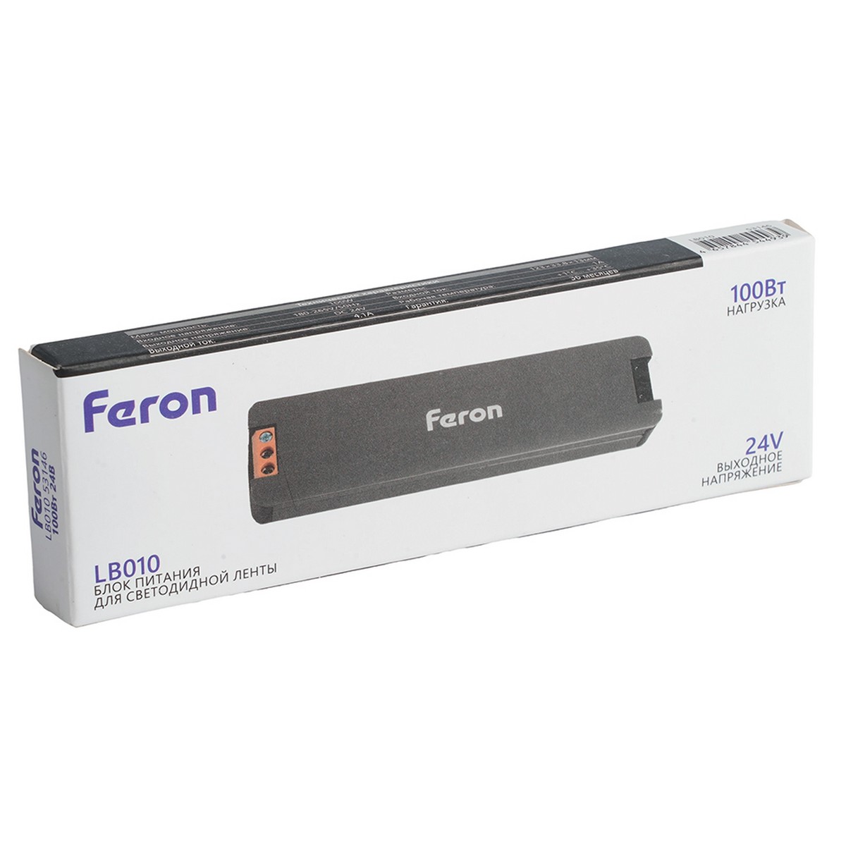 Трансформатор электронный Feron LB010 для светодиодной ленты 100W 24V 123*33.8*13мм IP20 (драйвер) 53146