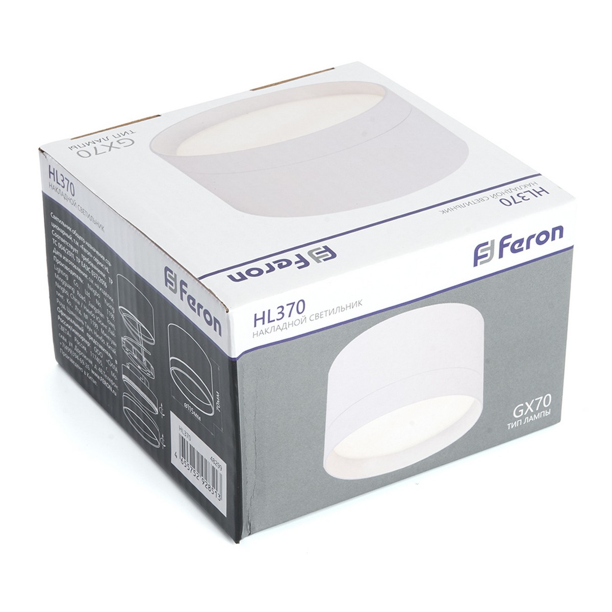 Светильники споты светодиодные Светильник спот потолочный Feron HL370 25W GX70 белый 48299 