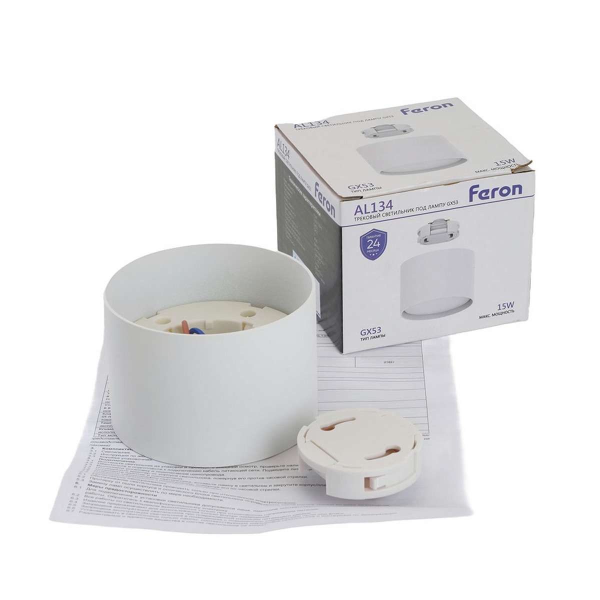 Светильник Feron AL134 трековый GX53 белый 51122
