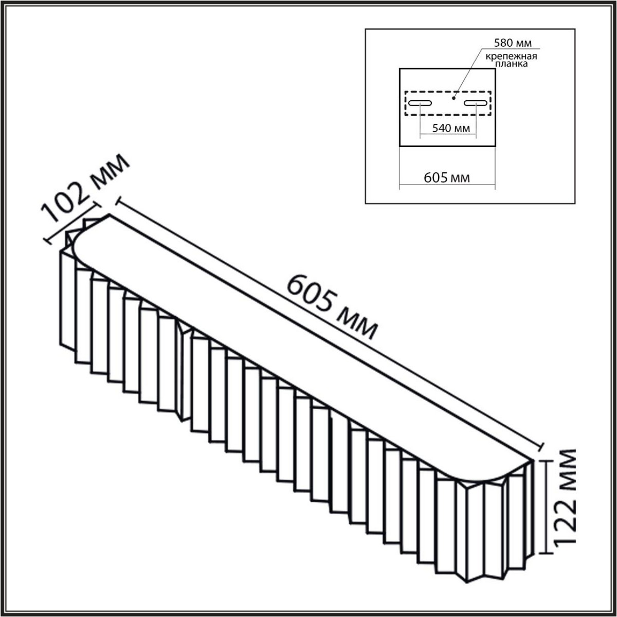Бра Бра LUMION 8328/6W GOFERA 