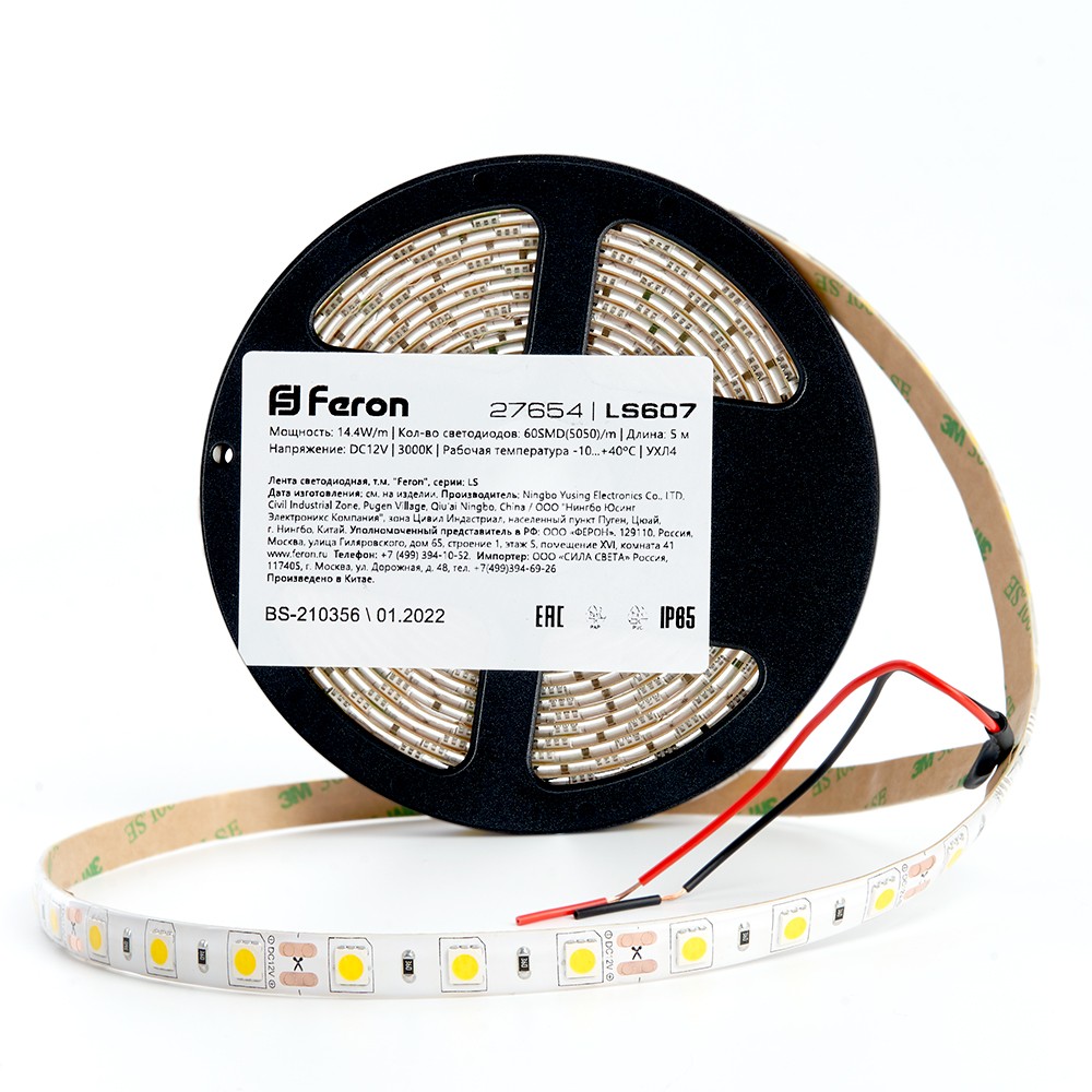 Светодиодная лента белая теплая Лента светодиодная Feron LS607 60SMD(5050)/м 14.4Вт/м 12V 3000К IP65 5 метров 27654 