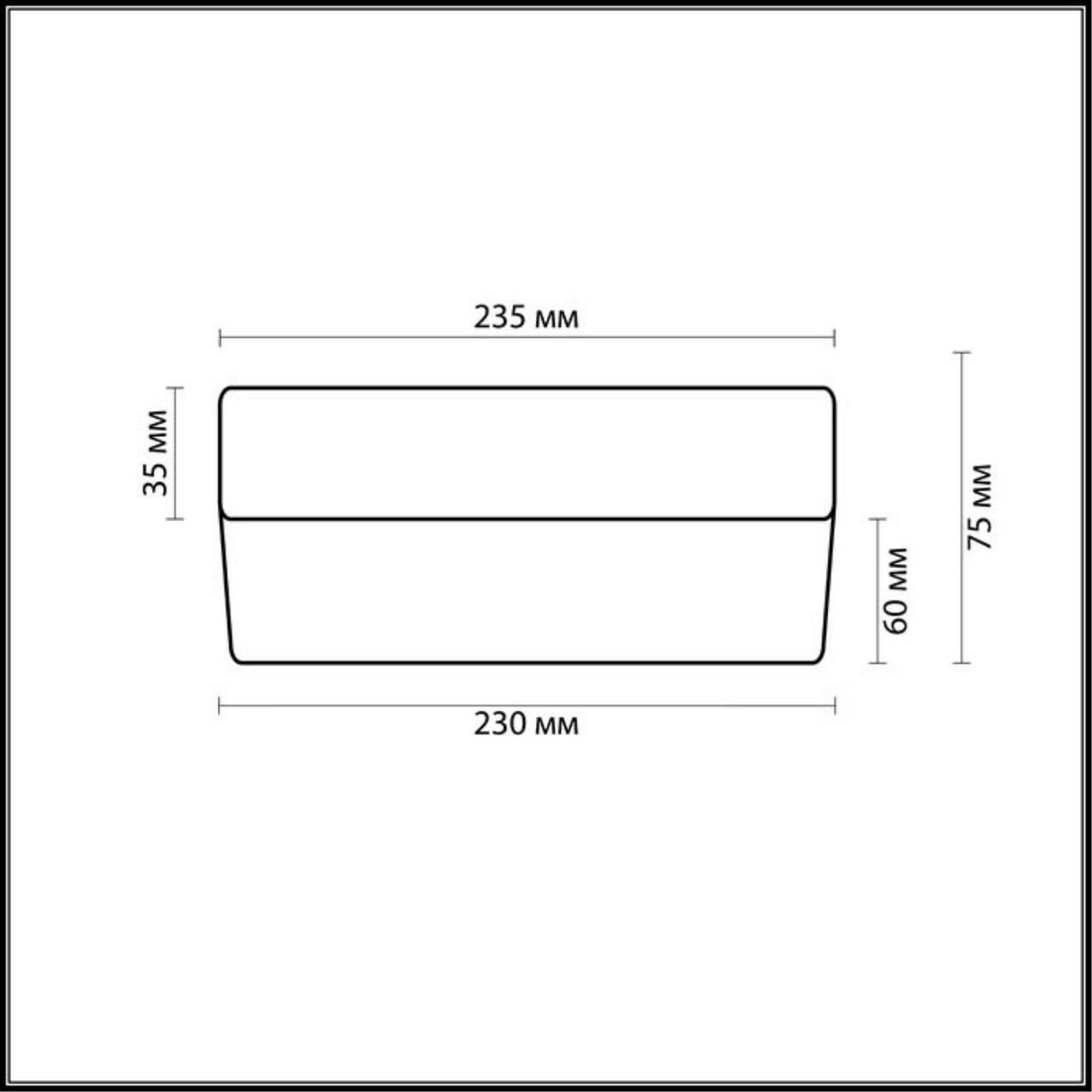 Настенно-потолочный светильник ODEON LIGHT 2405/1A PRESTO