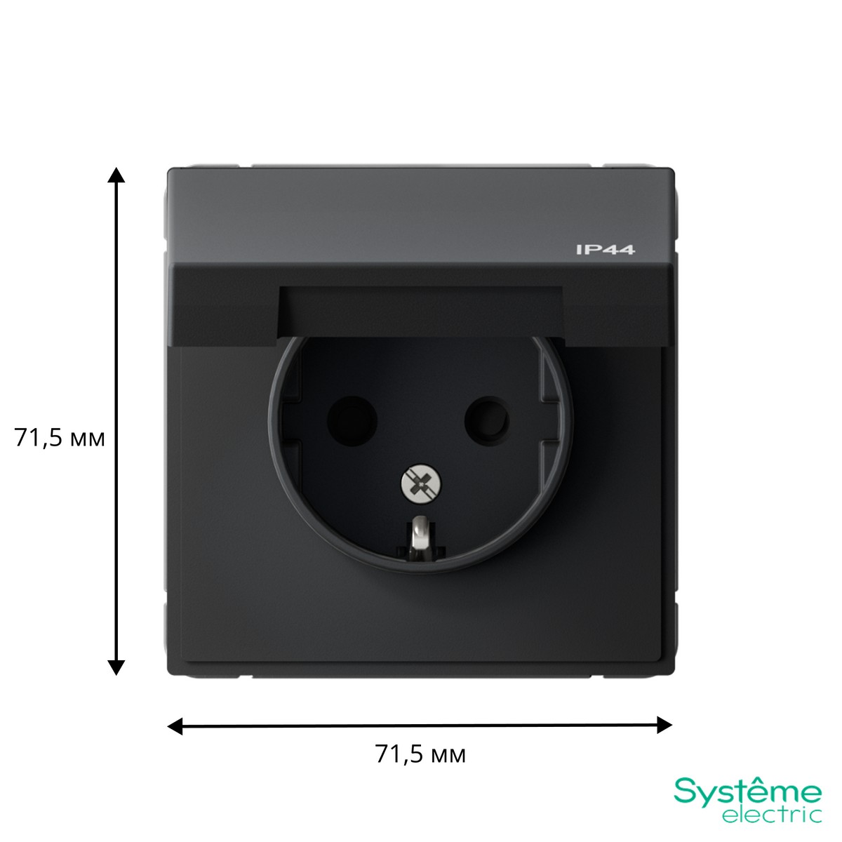 Розетка Systeme Electric ArtGallery Карбон с заземл. со шт. с крышк 16А IP44 GAL441046