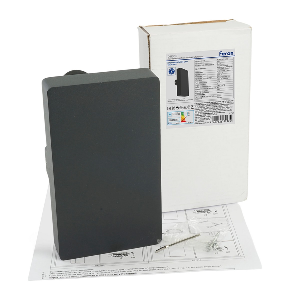 Светильник уличный светодиодный Feron DH509 6W 2700/4000/6400K чёрный 51762