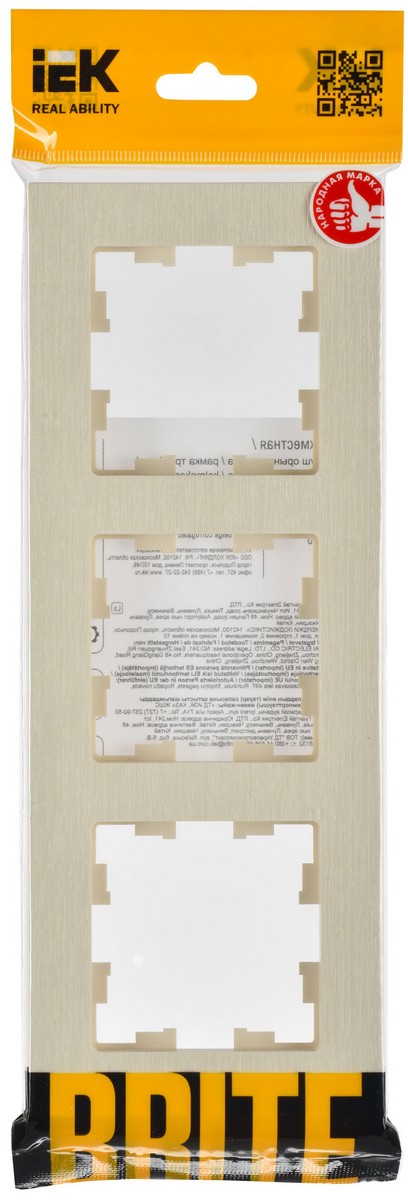 Рамка IEK BRITE DECOR Бежевый рифленый 3-м РУ-3-Бр BR-M32-51-K10