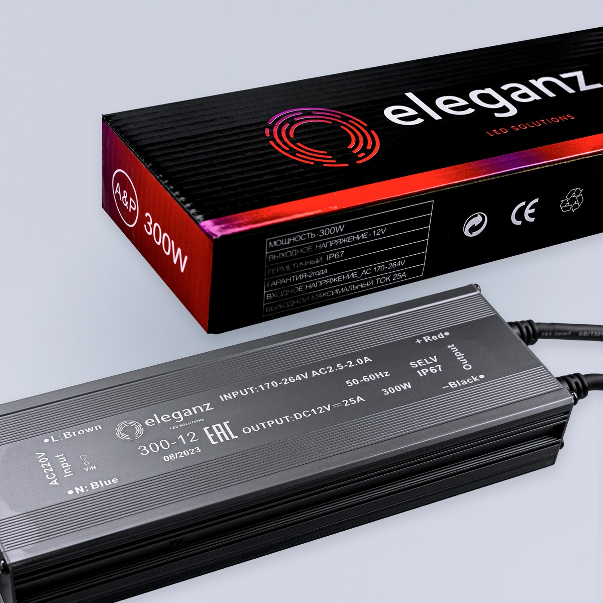 Блок питания для светодиодной ленты Eleganz 12V 300W IP67 герметичный 1188
