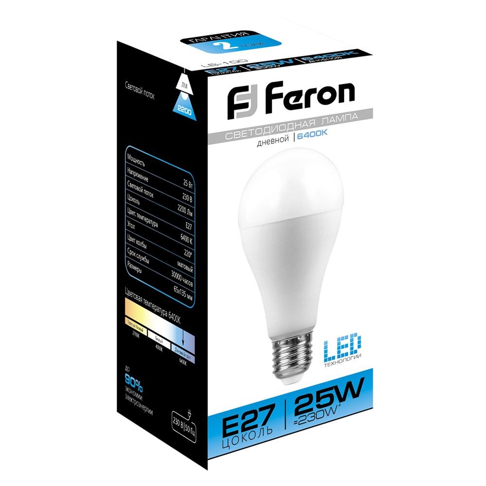 Лампа светодиодная Feron LB-100 E27 25W 6400K 230V 25792