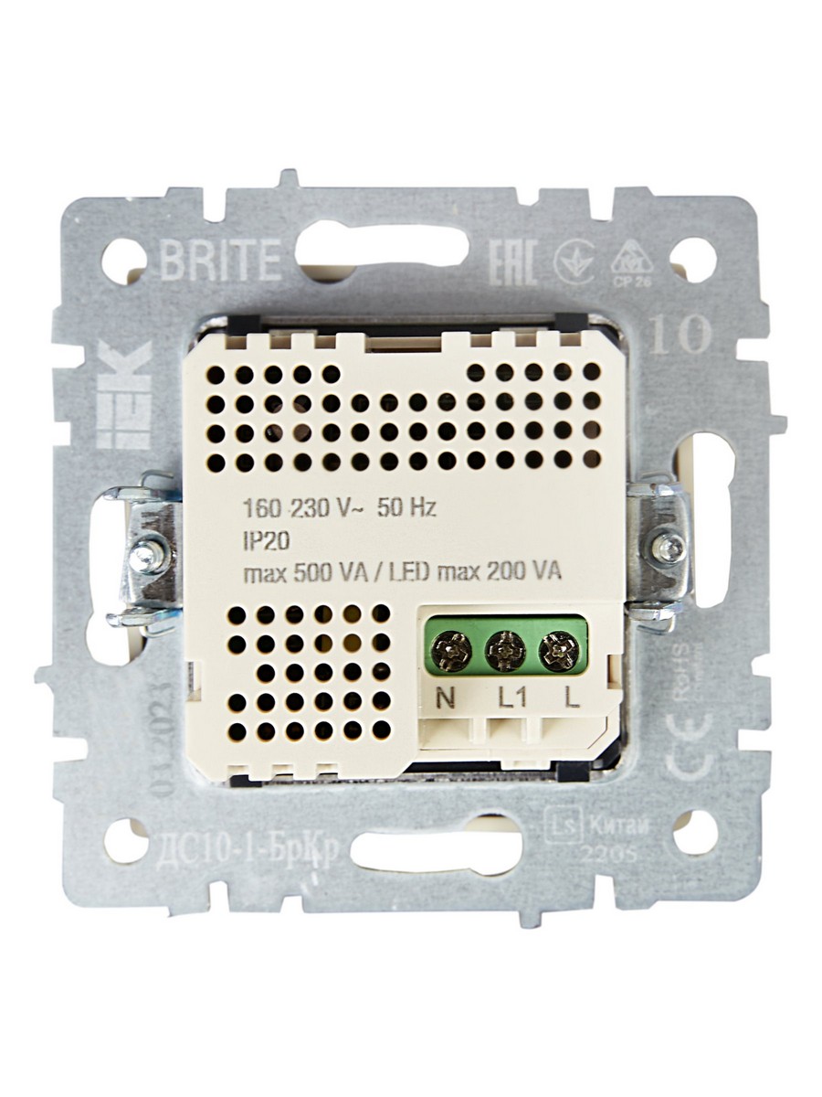 Датчик движения IEK BRITE BASE Бежевый ДС10-1-БрКр BR-MS10-N-150-05-K10