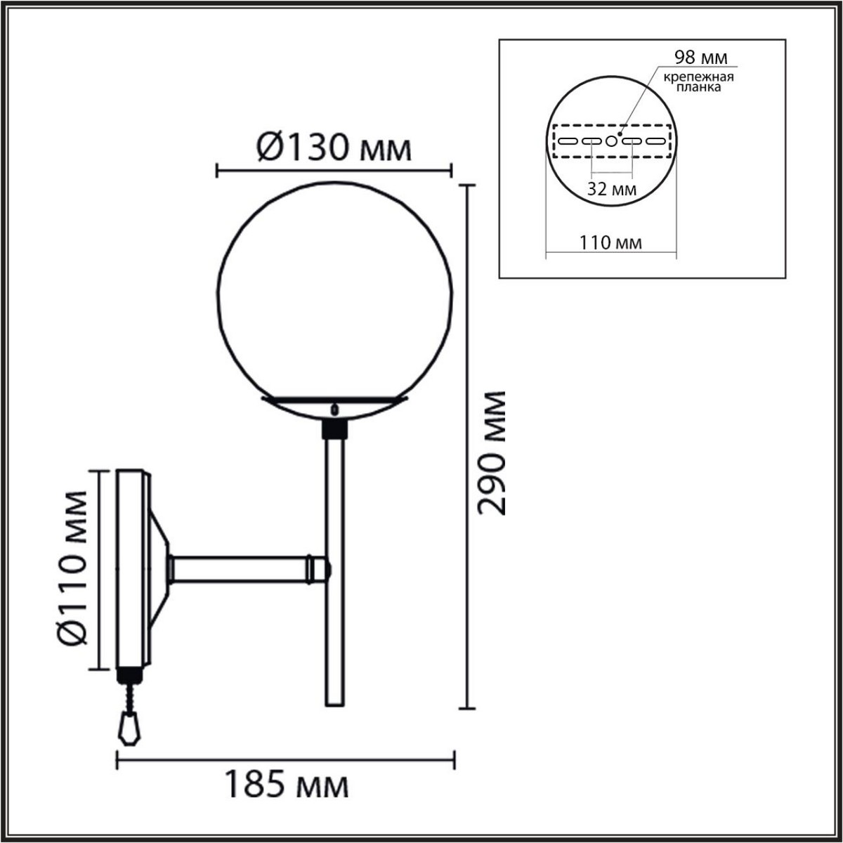 Бра Бра LUMION 8375/1W ELRONA 