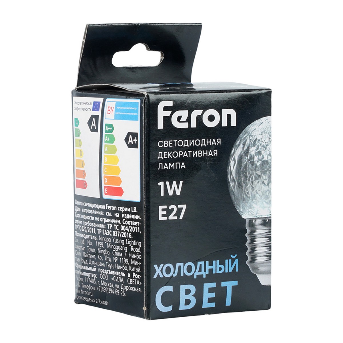 E27 Лампа светодиодная Feron LB-385 Шарик 6400K прозрачный E27 1W 230V 52176 