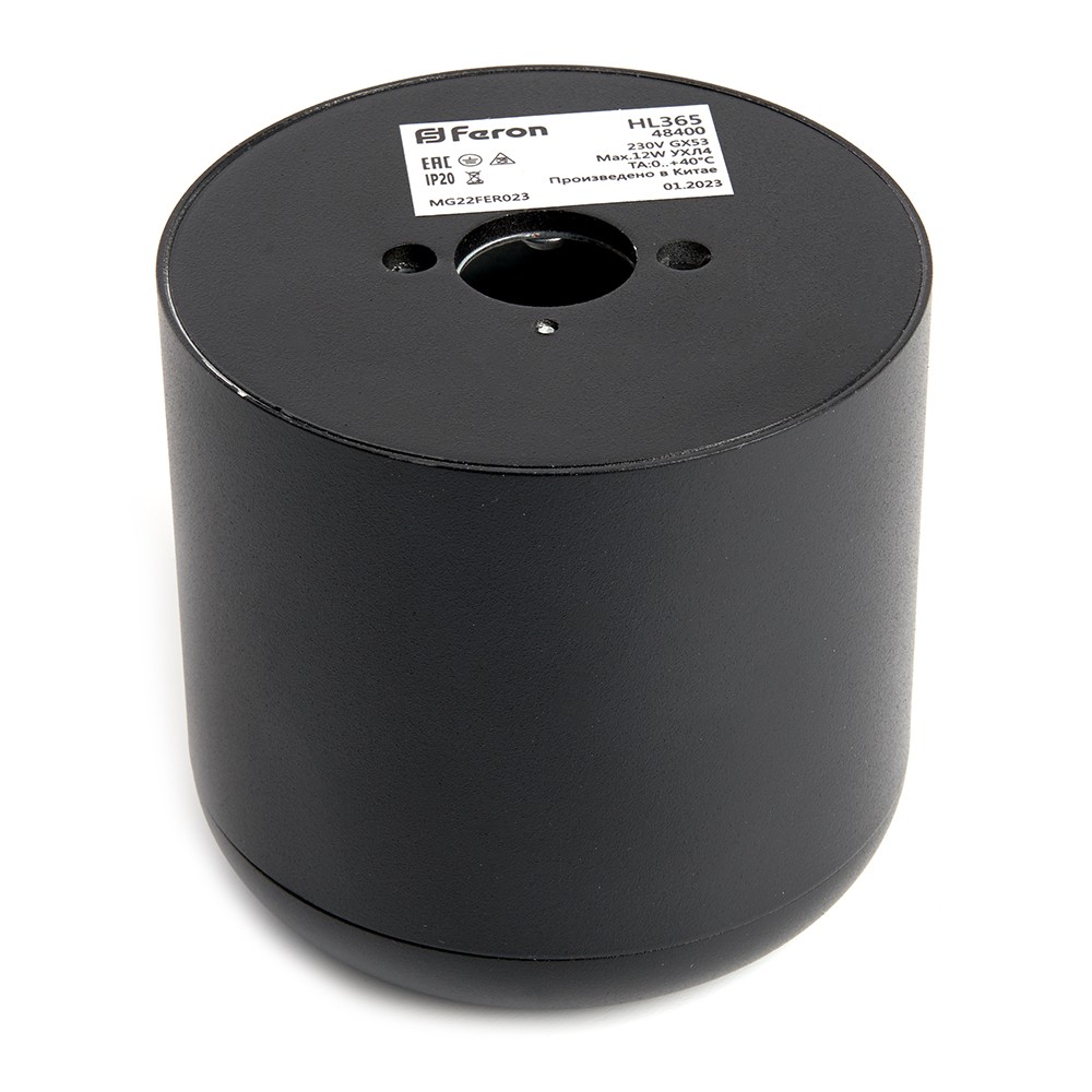 Светильник спот потолочный Feron HL365 Barrel ECHO 12W GX53 чёрный с антибликовой сеточкой 48400