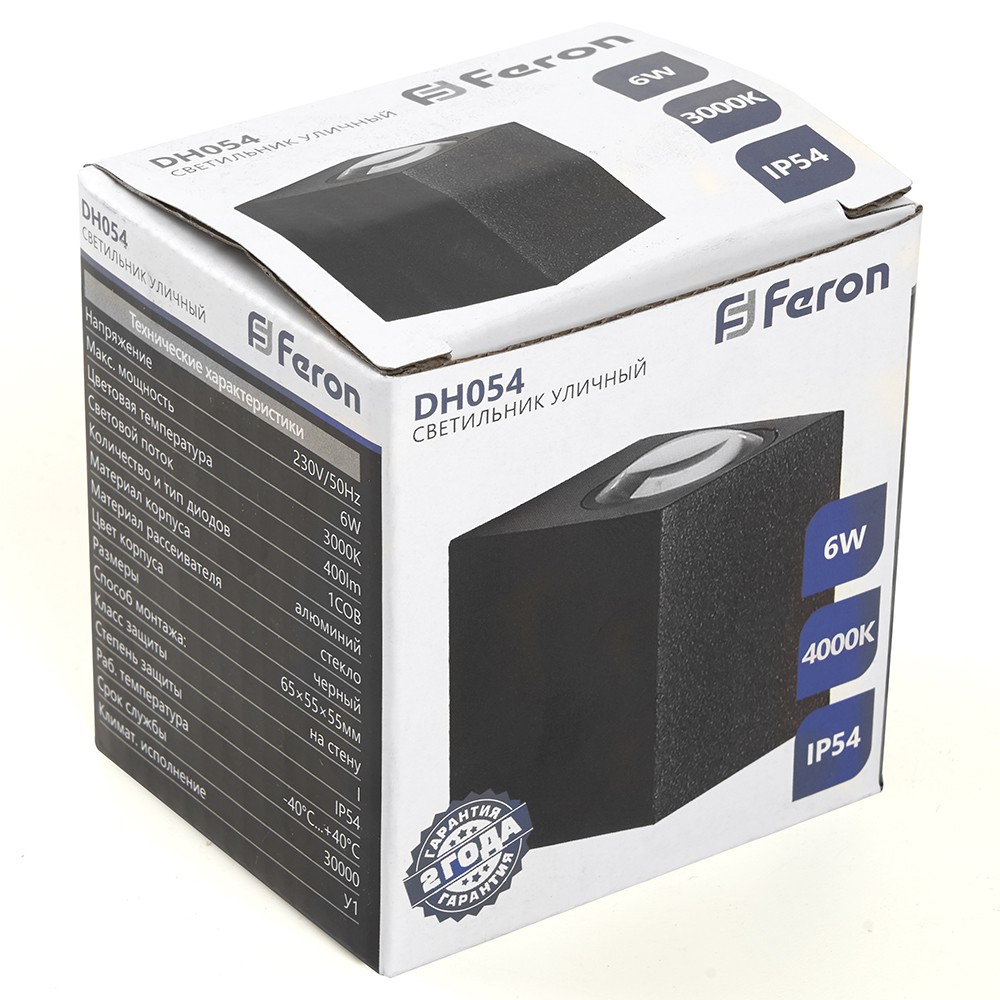 Уличные настенные светильники Светильник уличный светодиодный Feron DH054 6W 400Lm 4000K черный 48482 