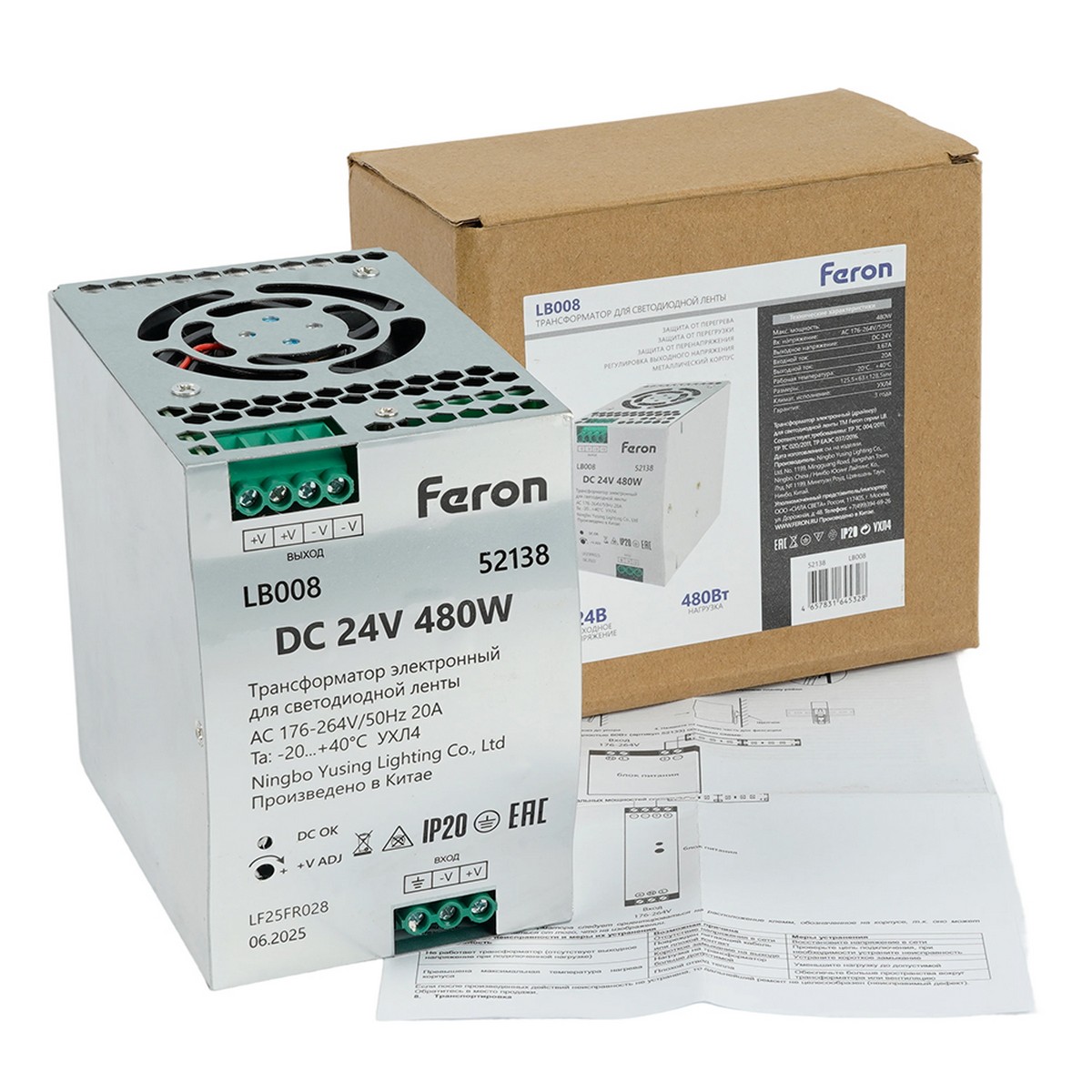 Трансформатор Feron LB008 для светодиодной ленты на DIN-рейку 480W 24V 63*125.5*113мм IP20 52138